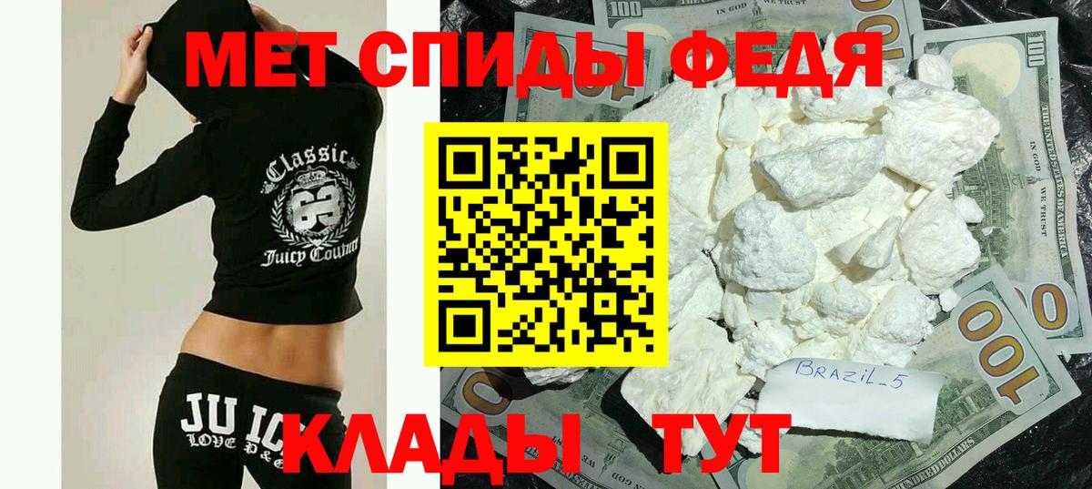 Севастополь  Амфетамин 98%  Вход с VPN 