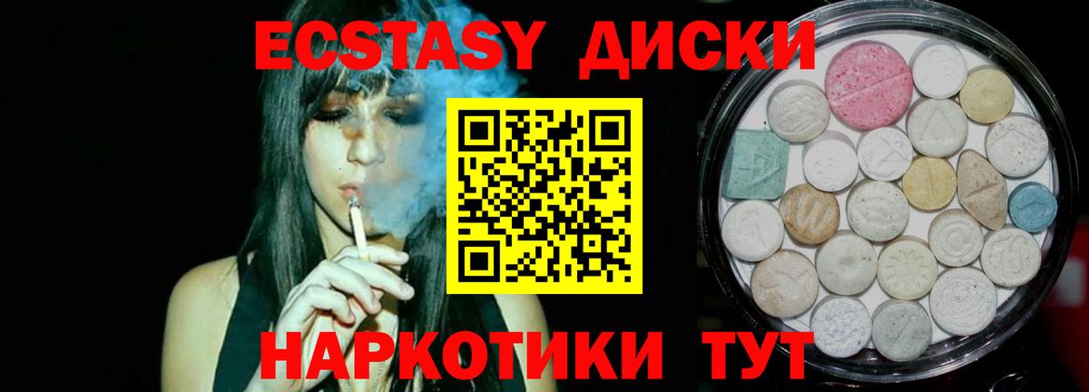 Экстази Дубай  Вход с VPN  Севастополь  ЭКСТАЗИ  купить наркотики сайты  Ecstasy Punisher 