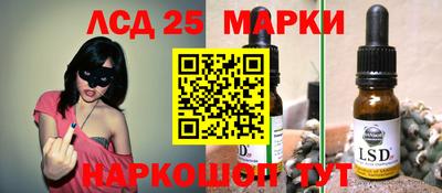 2c-b Можайск