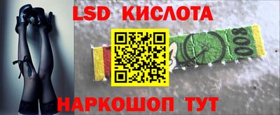 2c-b Можайск