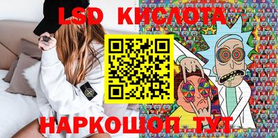 2c-b Можайск