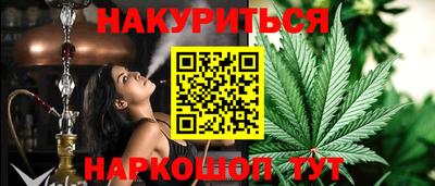 2c-b Можайск