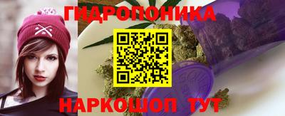 2c-b Можайск