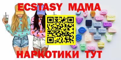 бутик Моздок