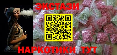 2c-b Можайск