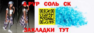 бутик Моздок