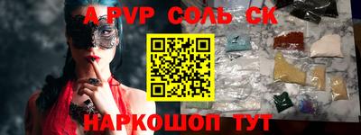 бутик Моздок