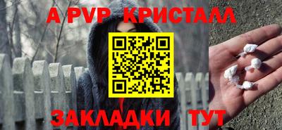 бутик Моздок