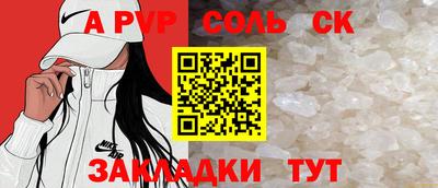 бутик Моздок