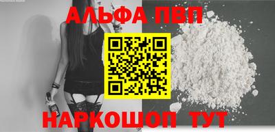 бутик Моздок