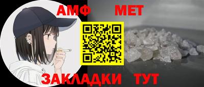 2c-b Можайск