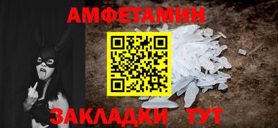 бутик Моздок