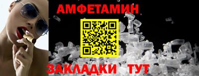 бутик Моздок
