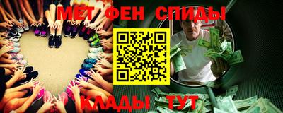 2c-b Можайск