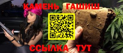 шишки Можга