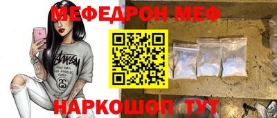 2c-b Можайск
