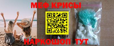 2c-b Можайск