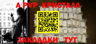 2c-b Можайск