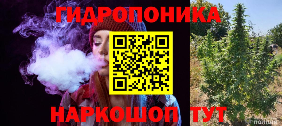 Марихуана LSD WEED Севастополь